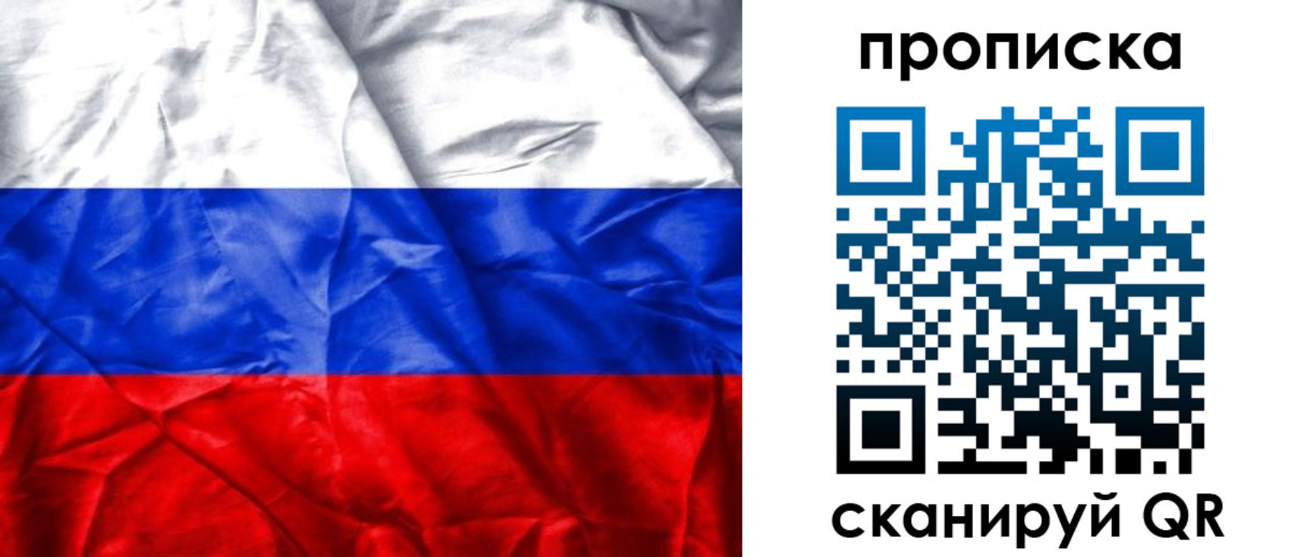 пропишу в квартире в Новокубанске