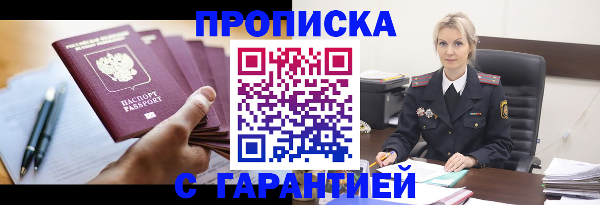 регистрация для дет. сада в Новокубанске